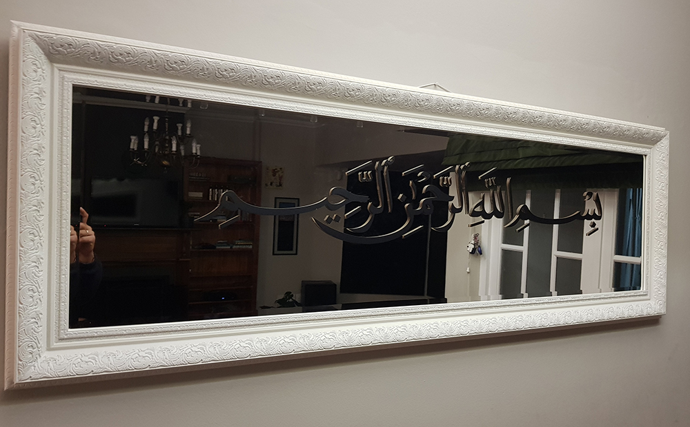 Special Laser-cut Super Wood Decal 1800x700 FR016